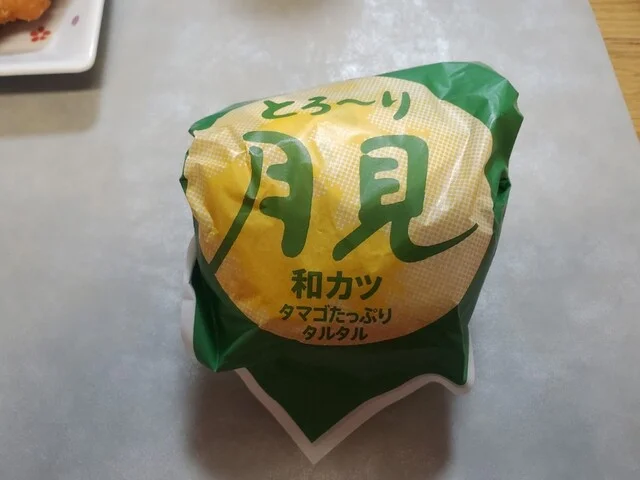 ケンタッキー フライドチキン 盛岡永井店 - 岩手飯岡（レストラン）の写真