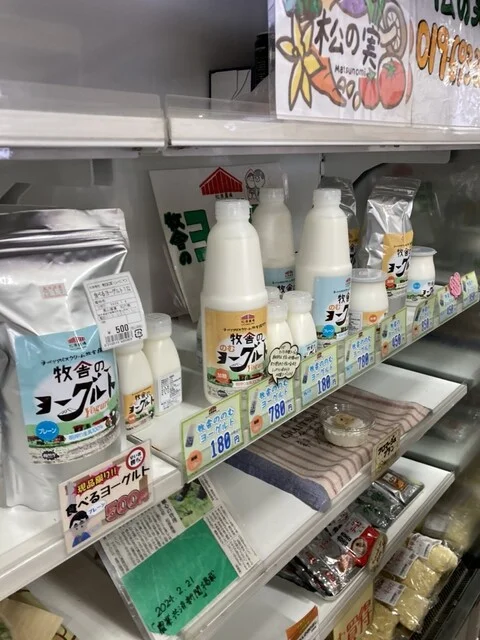 松の実 - 雫石町その他（その他）の写真