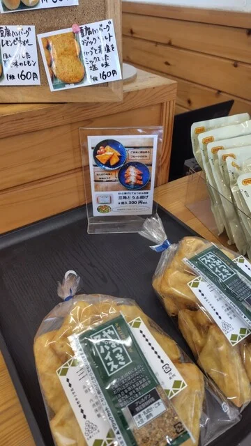 丸橋とうふ店 - 盛（その他）の写真