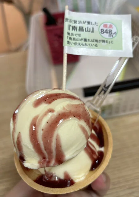 矢巾町国民保養センター 食堂 - 矢巾町その他（食堂）の写真