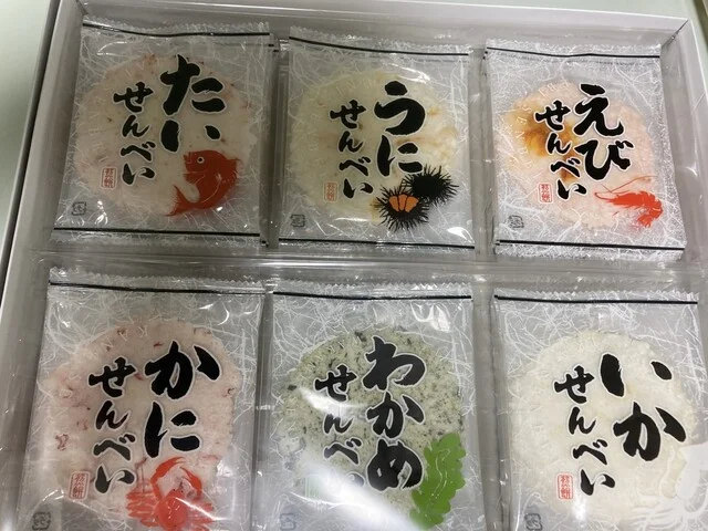 鼎庵 - 二田（せんべい）の写真