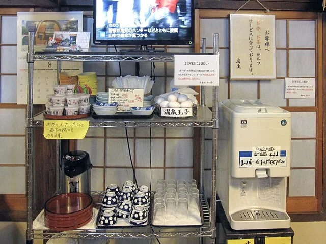 大沢温泉 湯治屋 - 花巻市その他（その他）の写真