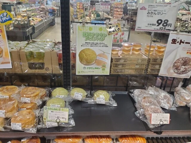 パン工場 イオン盛岡店 - 前潟（パン）の写真