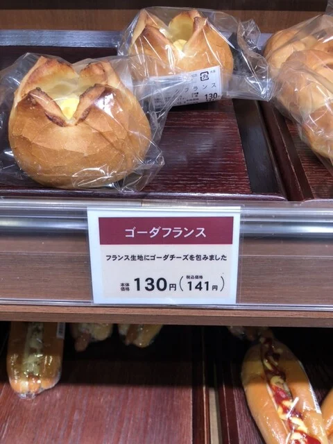 フレッシュベーカリー 川尻店（FRESH BAKERY） - 羽後牛島（パン）の写真
