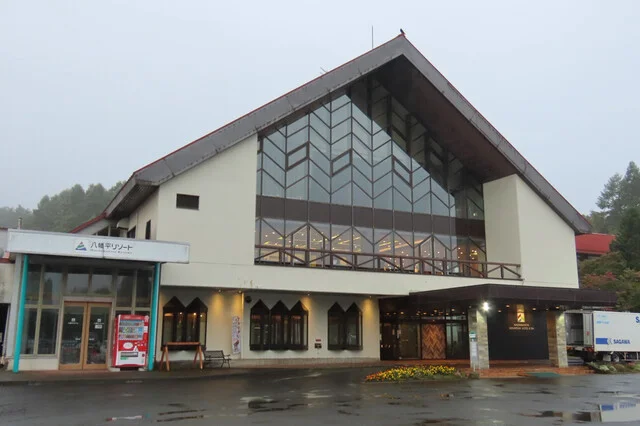 八幡平マウンテンホテル - 八幡平市その他（ホテル）の写真