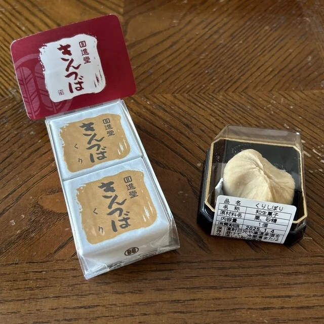 回進堂 - 水沢江刺（和菓子）の写真