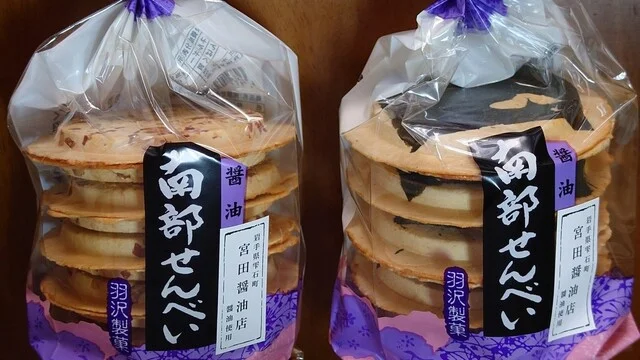 羽沢製菓 - 荒屋新町（和菓子）の写真