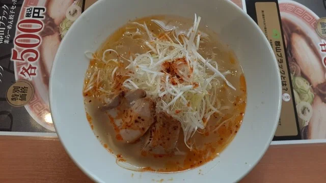 幸楽苑 矢巾タウン店（コウラクエン） - 矢幅（ラーメン）の写真