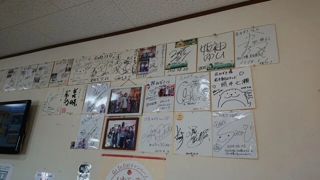 花みずき - 平泉（郷土料理）の写真