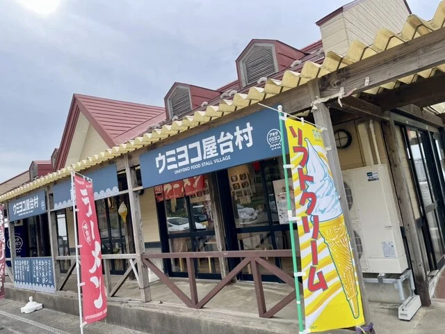 献の家 - 岩城みなと（ラーメン）の写真