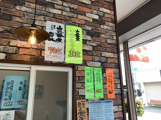 わたひろ - 宮古（ソフトクリーム）の写真