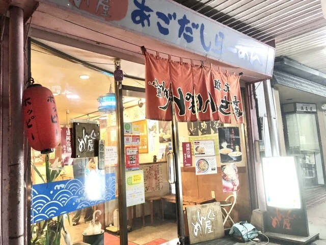 めんくい屋（めんくいや） - 上盛岡（ちゃんぽん）の写真