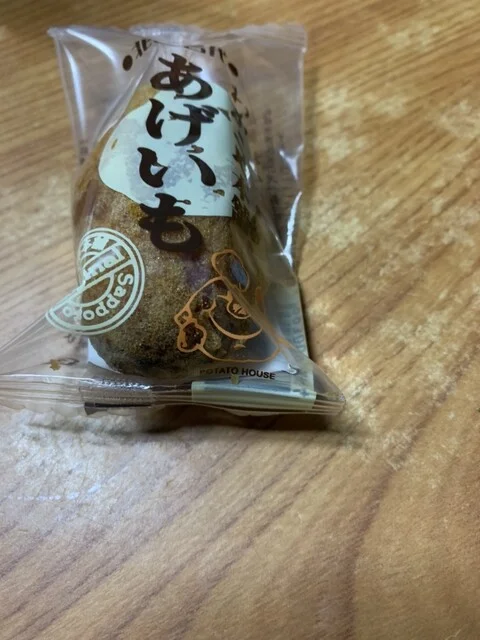 北海道うまいもの館 イオンモール秋田店 - 四ツ小屋（その他）の写真