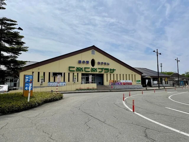 道の駅なかせん - 羽後長野（道の駅）の写真