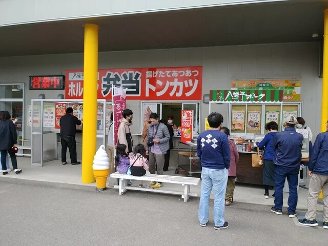 八幡平ポーク 大潟店（ディア・ポーク） - 船越（弁当）の写真