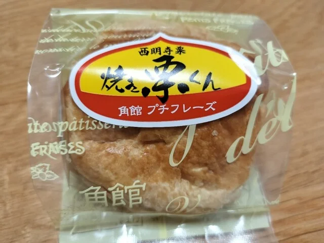 プチ・フレーズ - 角館（カフェ）の写真