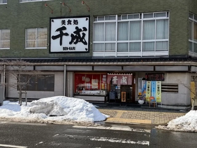 千成 - 水沢（寿司）の写真