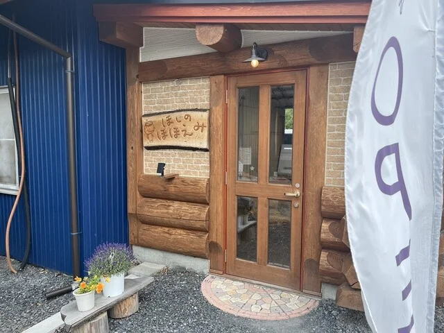 ほしのほほえみ - 千厩（ケーキ）の写真