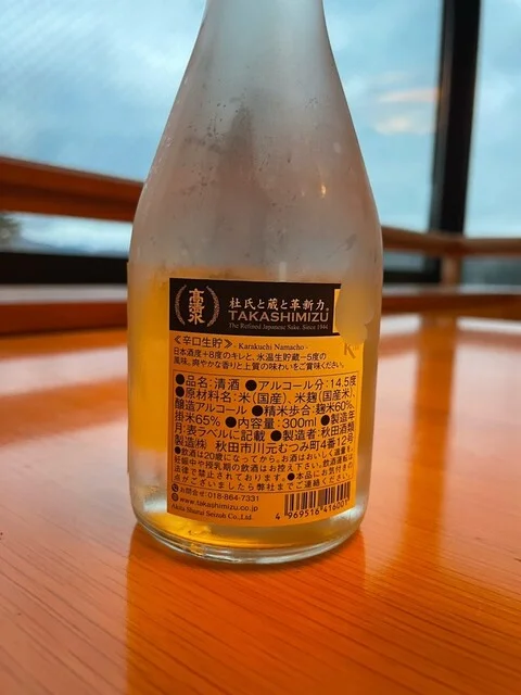 セブンイレブン 秋田キャッスルホテル店（SEVEN ELEVEN） - 秋田（コンビニ・スーパー）の写真