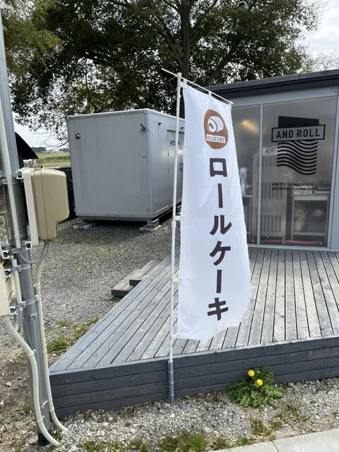 AND ROLL（アンド ロール） - 鏡石（ケーキ）の写真