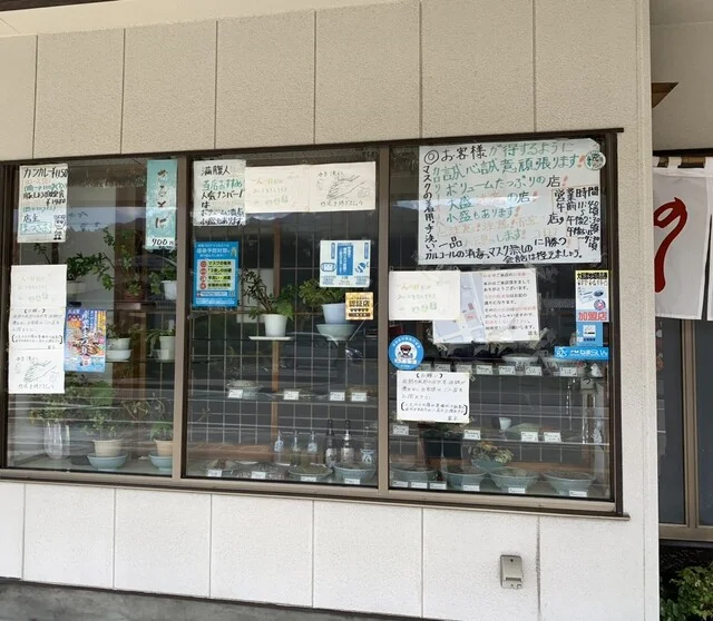 坂本食堂（サカモトショクドウ） - 盛（食堂）の写真