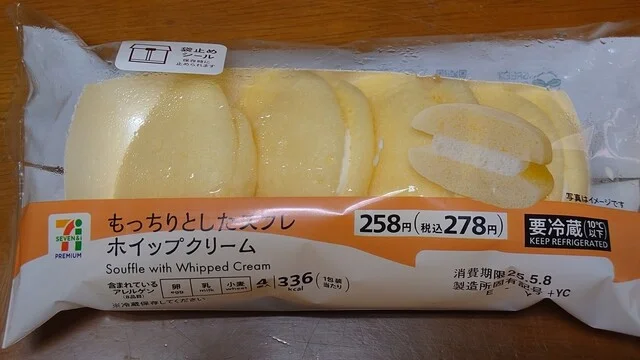 セブンイレブン 盛岡緑が丘3丁目 - 厨川（コンビニ・スーパー）の写真