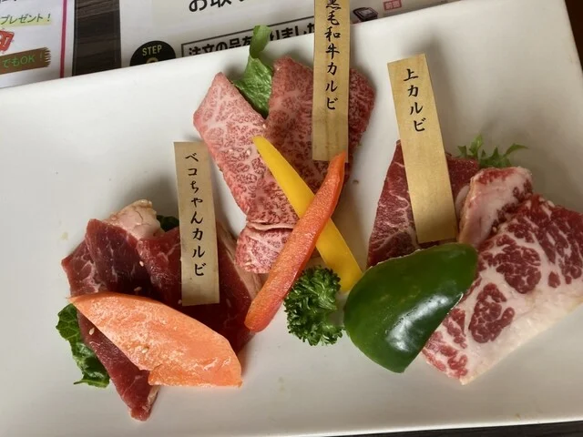ベコちゃん 潟上店 - 羽後飯塚（焼肉）の写真