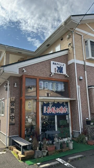 りん（凛） - 羽後本荘（お好み焼き）の写真