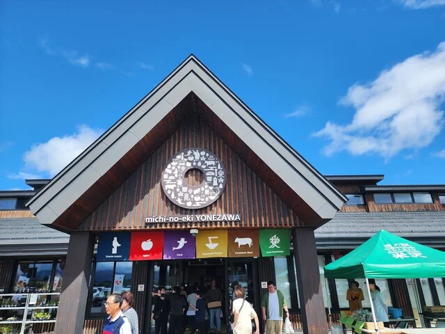 FOOD PIT（フード ピット） - 米沢（コロッケ）の写真