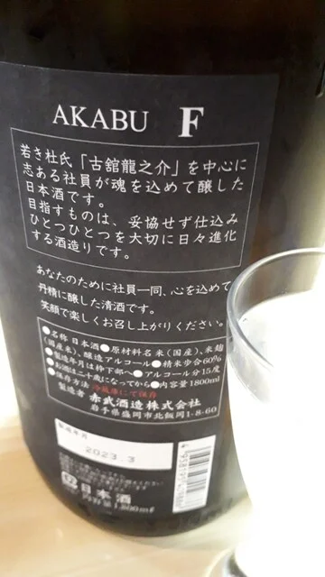 海央（かいおう） - 上盛岡（海鮮）の写真