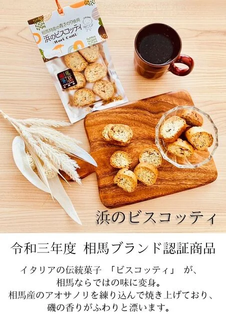 カフェ サチエダ（Cafe sachieda） - 日立木（カフェ）の写真