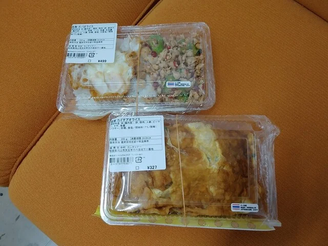 てんのうグリーンマーケット（【旧店名】食菜館くらら） - 上二田（道の駅）の写真