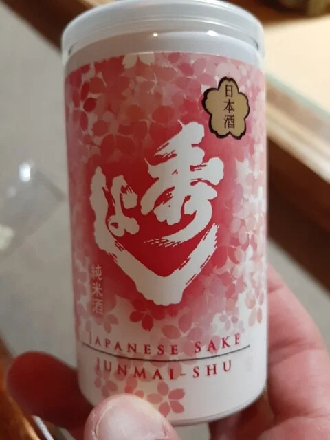 地酒処 君ちゃん - 角館（その他）の写真