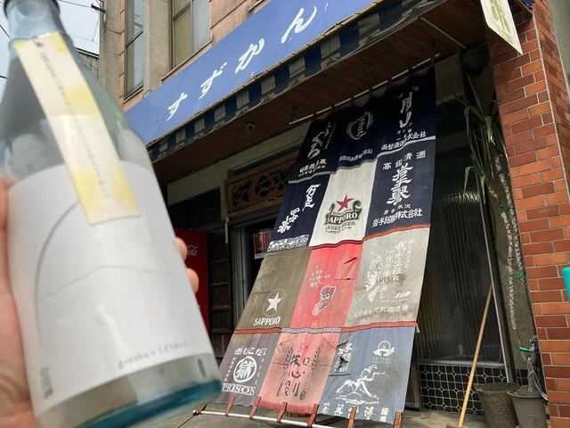 とっくり - 猊鼻渓（居酒屋）の写真