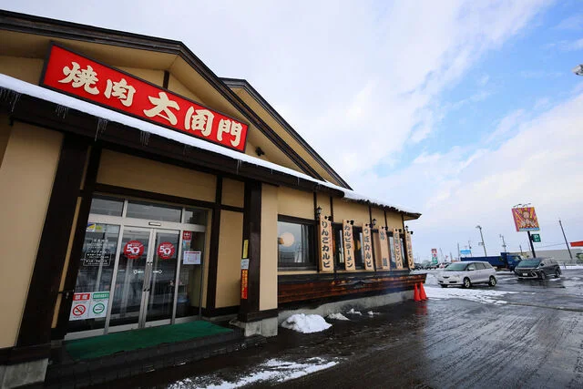 焼肉 大同門 大曲店 - 大曲（焼肉）の写真