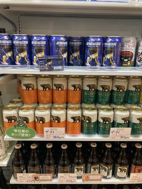 産直しずくいし - 赤渕（その他）の写真