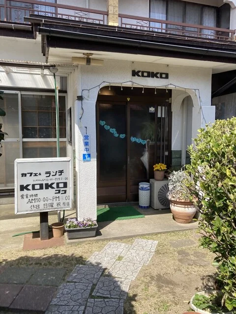 喫茶KOKO（ココ） - 追分（喫茶店）の写真