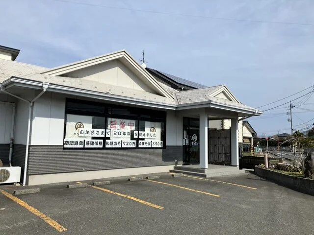 まるでん 北上ラーメン（○傳 まるでんきたかみらーめん） - 蛇田（ラーメン）の写真