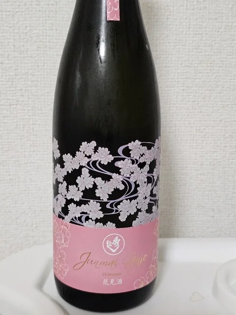 田沢湖市 特産物コーナー - 田沢湖（その他）の写真