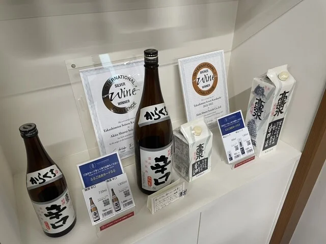 秋田酒類製造 本社蔵 - 羽後牛島（その他）の写真