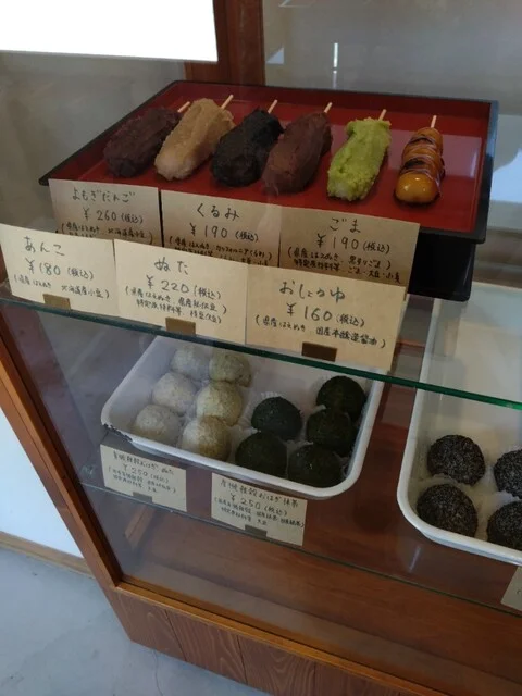 もだんや もちだんご店 - 山形（和菓子）の写真