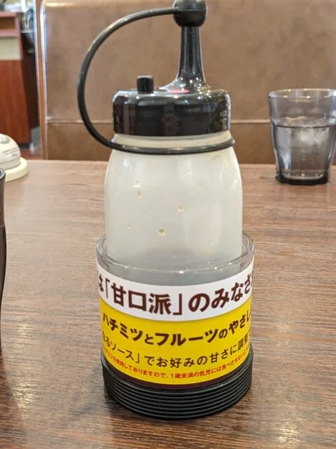 CoCo壱番屋 盛岡インター店（ココイチバンヤ） - 前潟（カレー）の写真