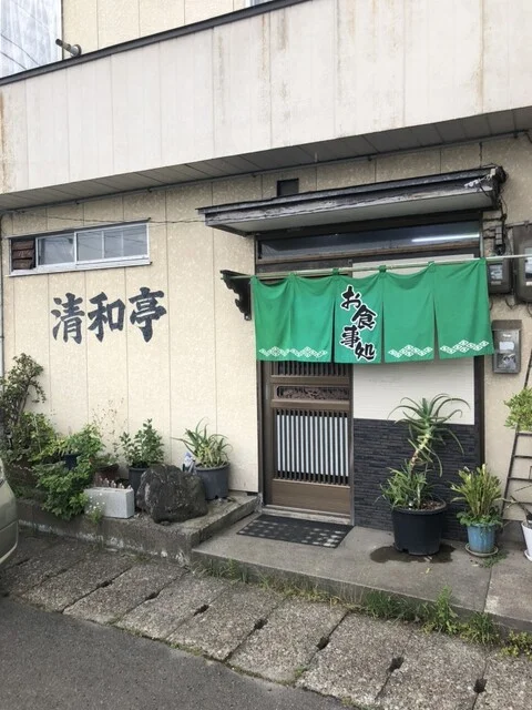 清和亭 - 羽後本荘（食堂）の写真