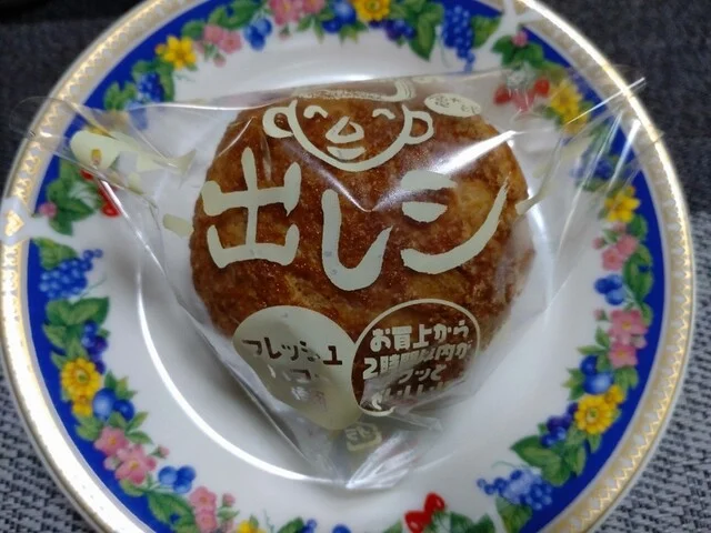 亀太郎 - 飯詰（ケーキ）の写真