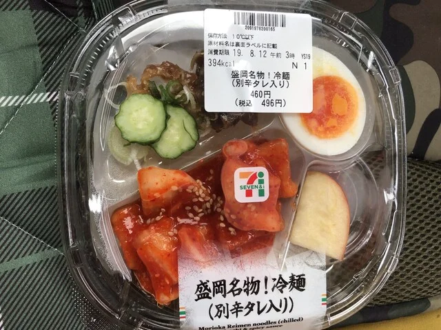 セブンイレブン 男鹿船越店 - 船越（コンビニ・スーパー）の写真