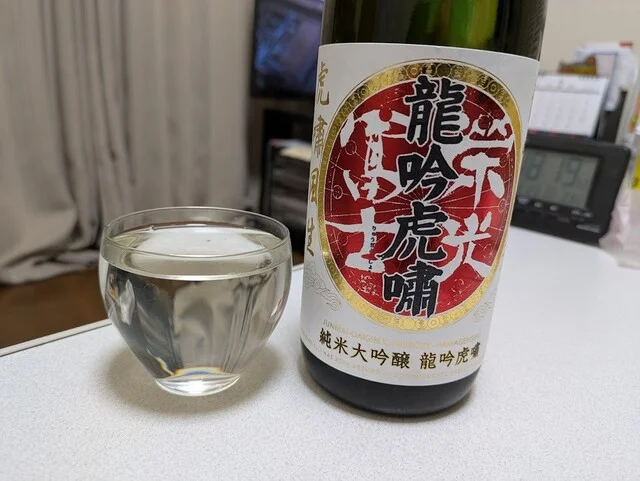 冨士酒造 - 羽前大山（その他）の写真