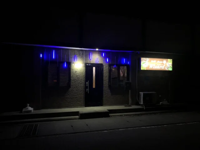 ウィザード（Wizard） - 角田（バー）の写真