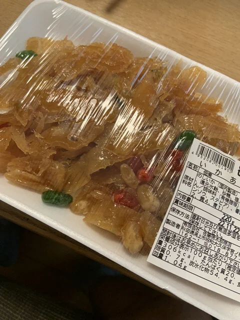 佐藤徳太郎商店 - 大久保（その他）の写真