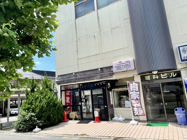 東池袋 大勝軒 秋田 - 泉外旭川（つけ麺）の写真