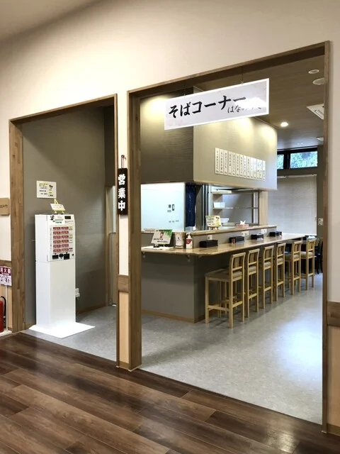 天然温泉もみの木 そばうどんコーナー はなみずき - 東船岡（食堂）の写真